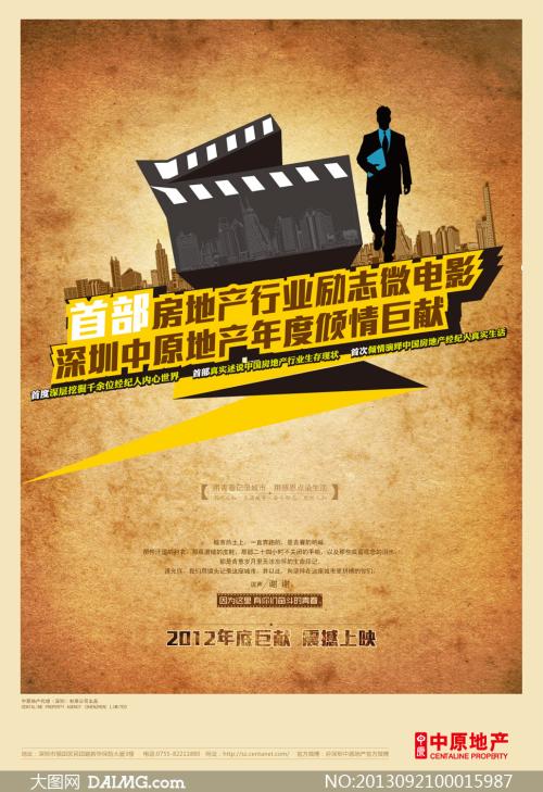 房产证办理委托书怎么写